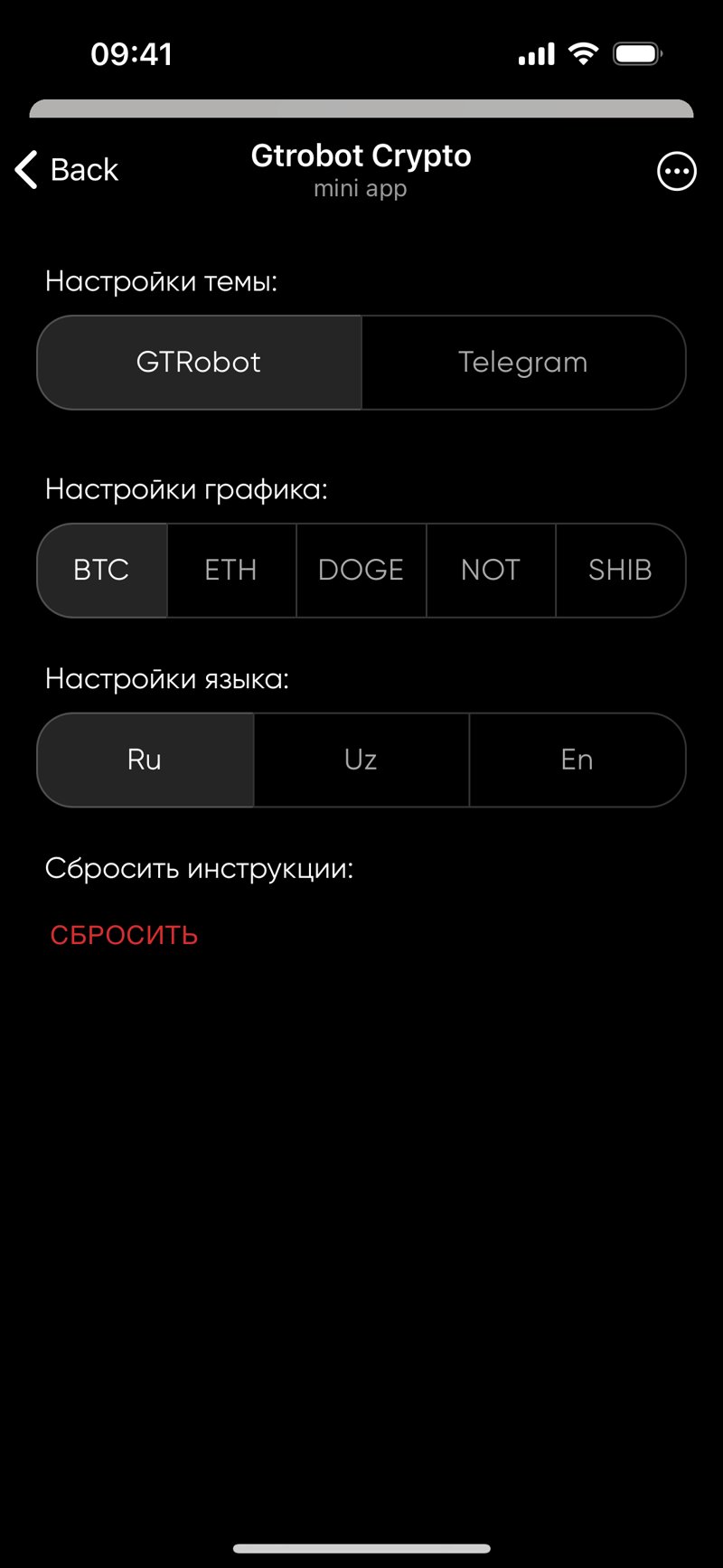 Dapp screenshot