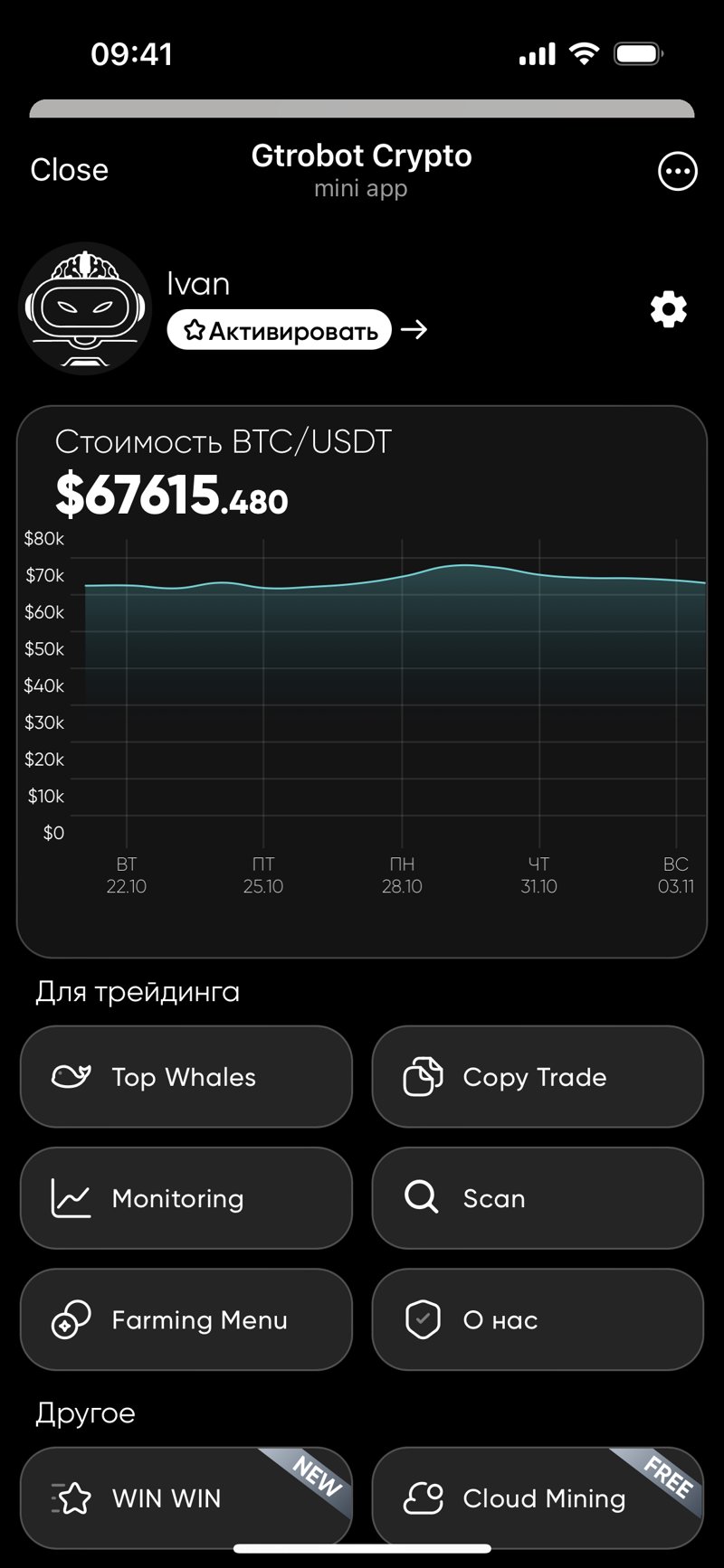 Dapp screenshot