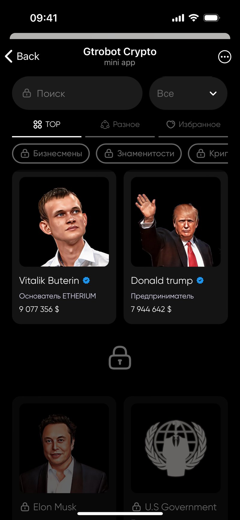 Dapp screenshot