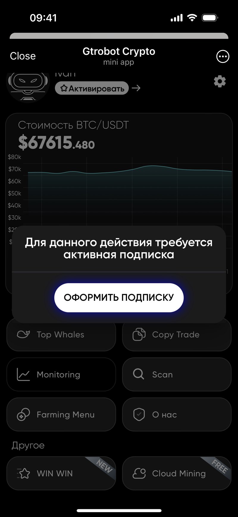 Dapp screenshot