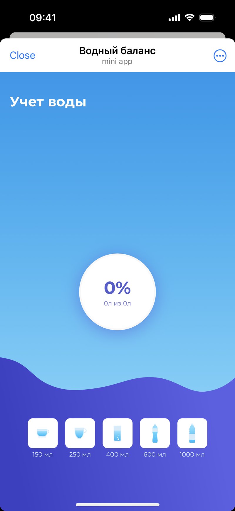 Dapp screenshot