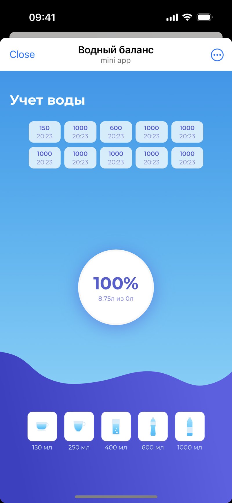 Dapp screenshot
