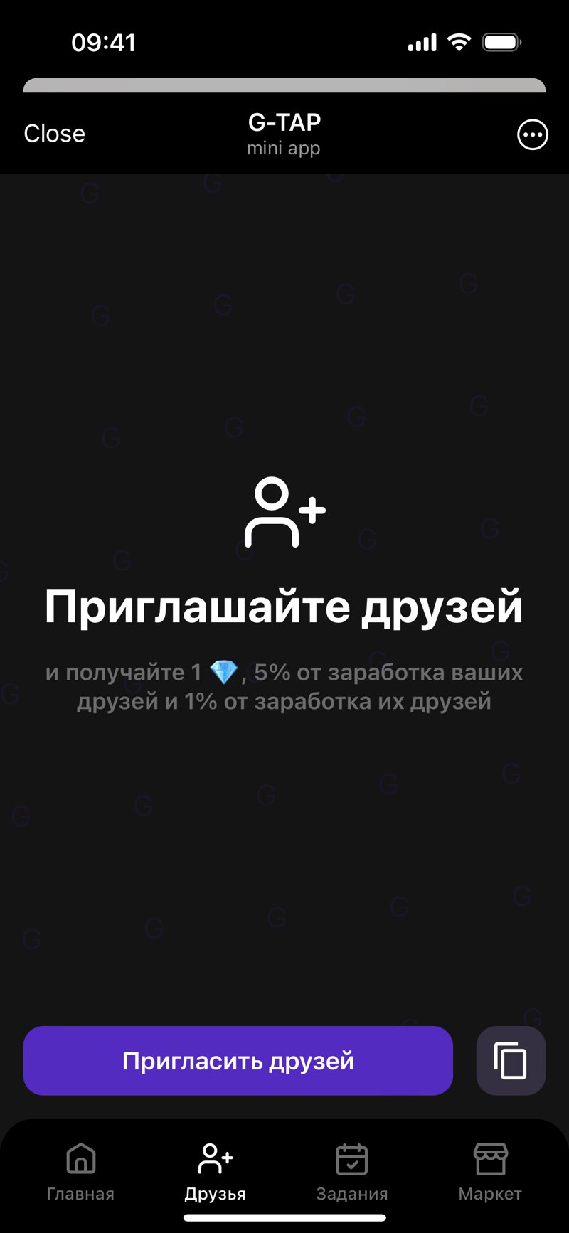 Dapp screenshot