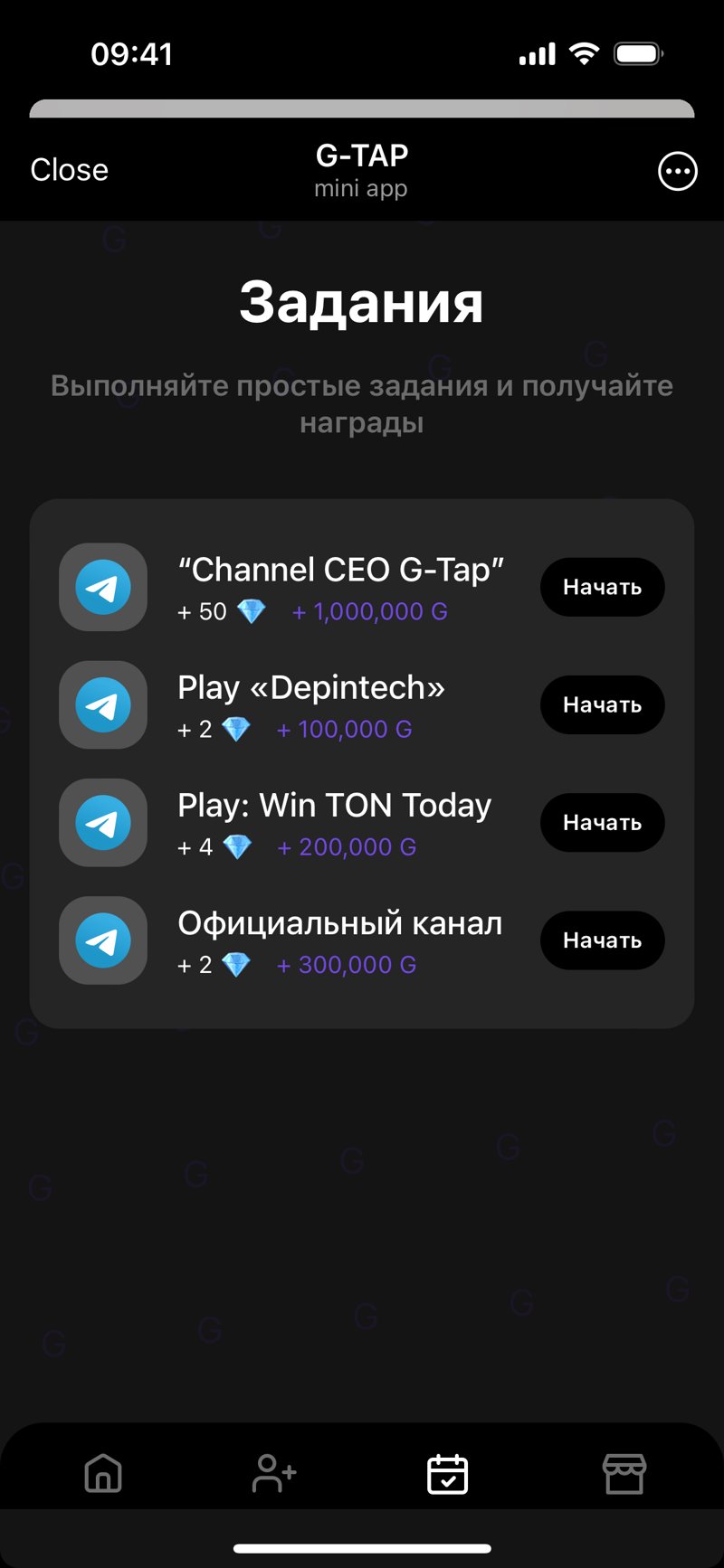 Dapp screenshot