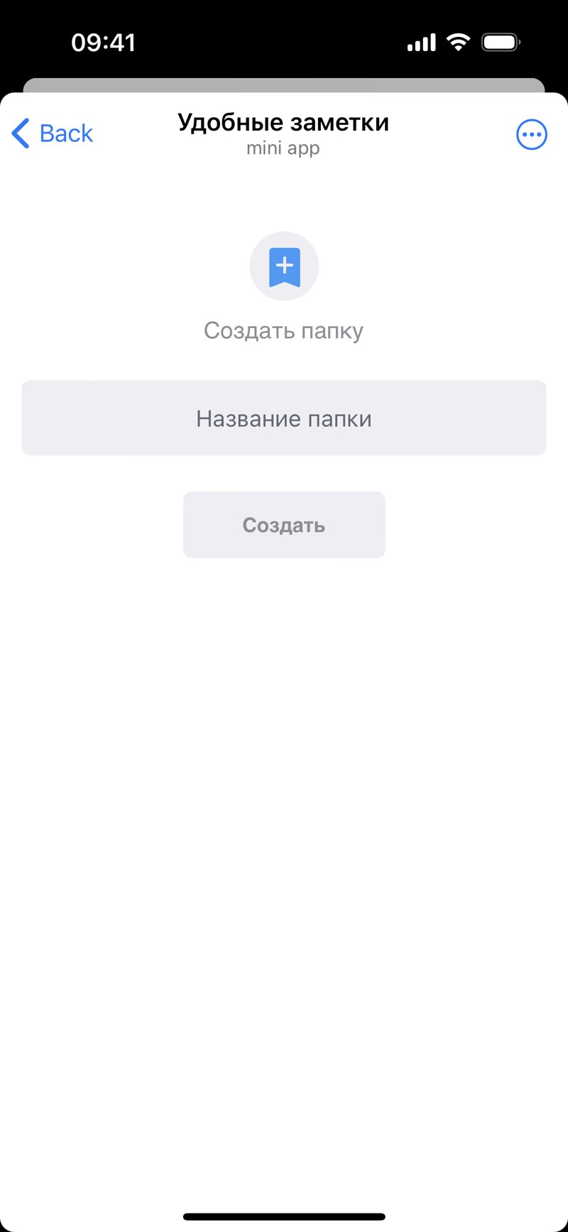 Dapp screenshot