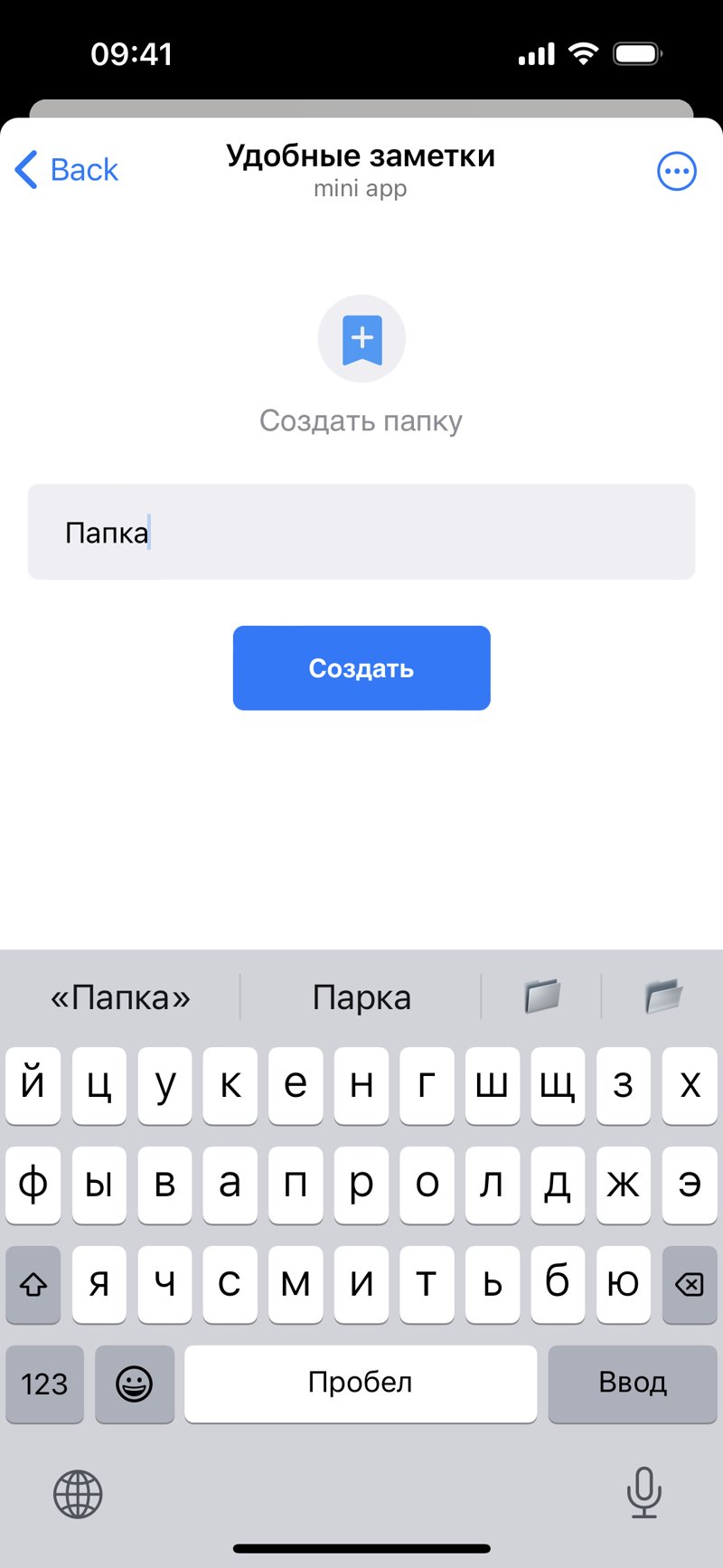 Dapp screenshot
