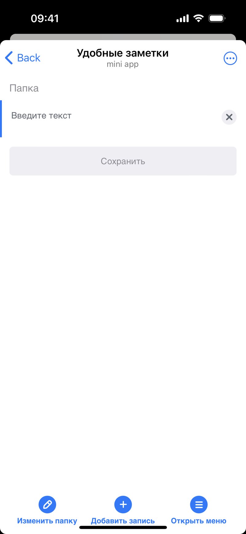 Dapp screenshot