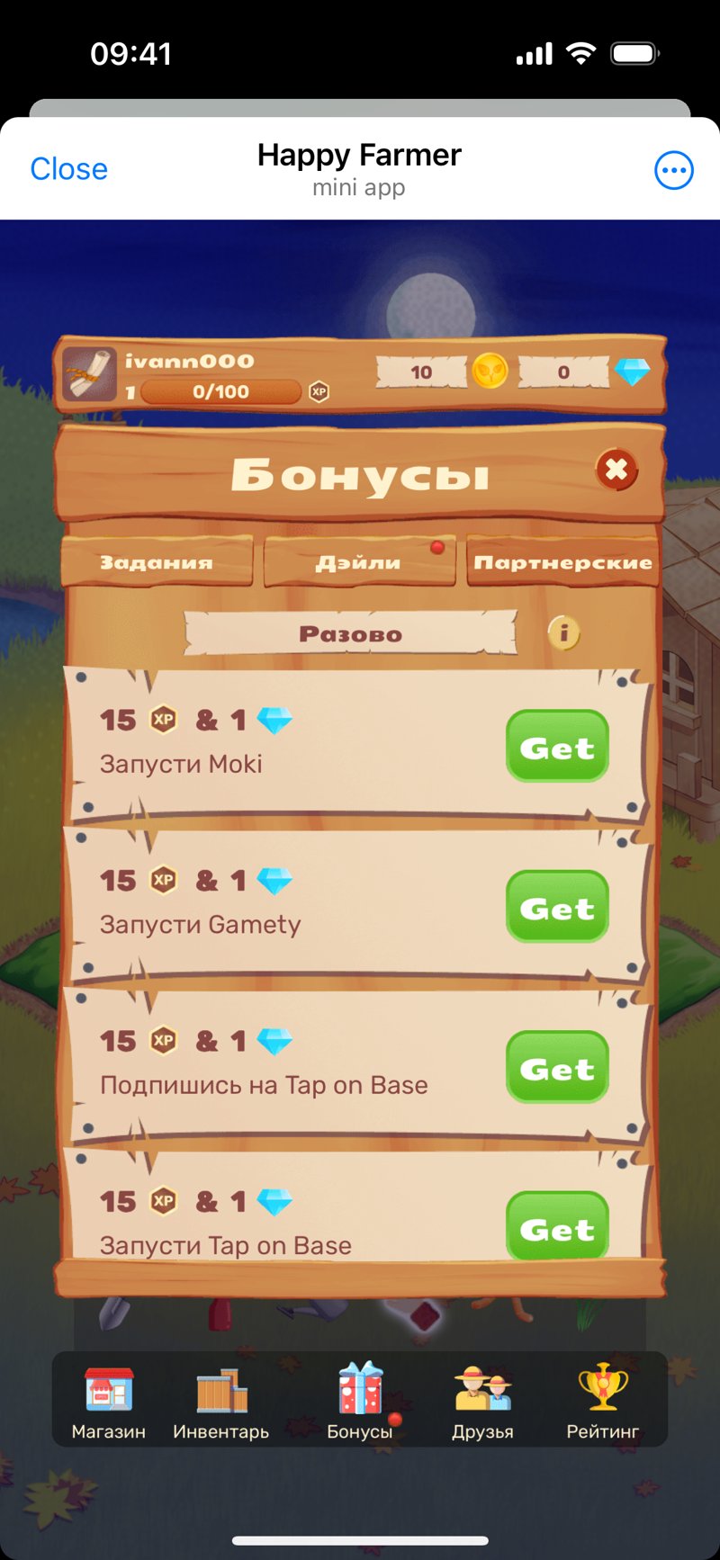 Dapp screenshot