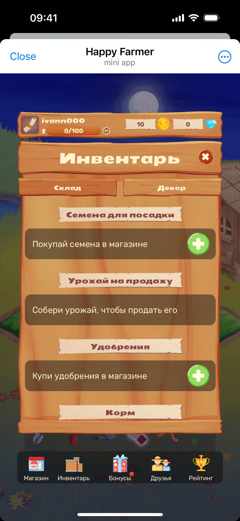 Dapp screenshot