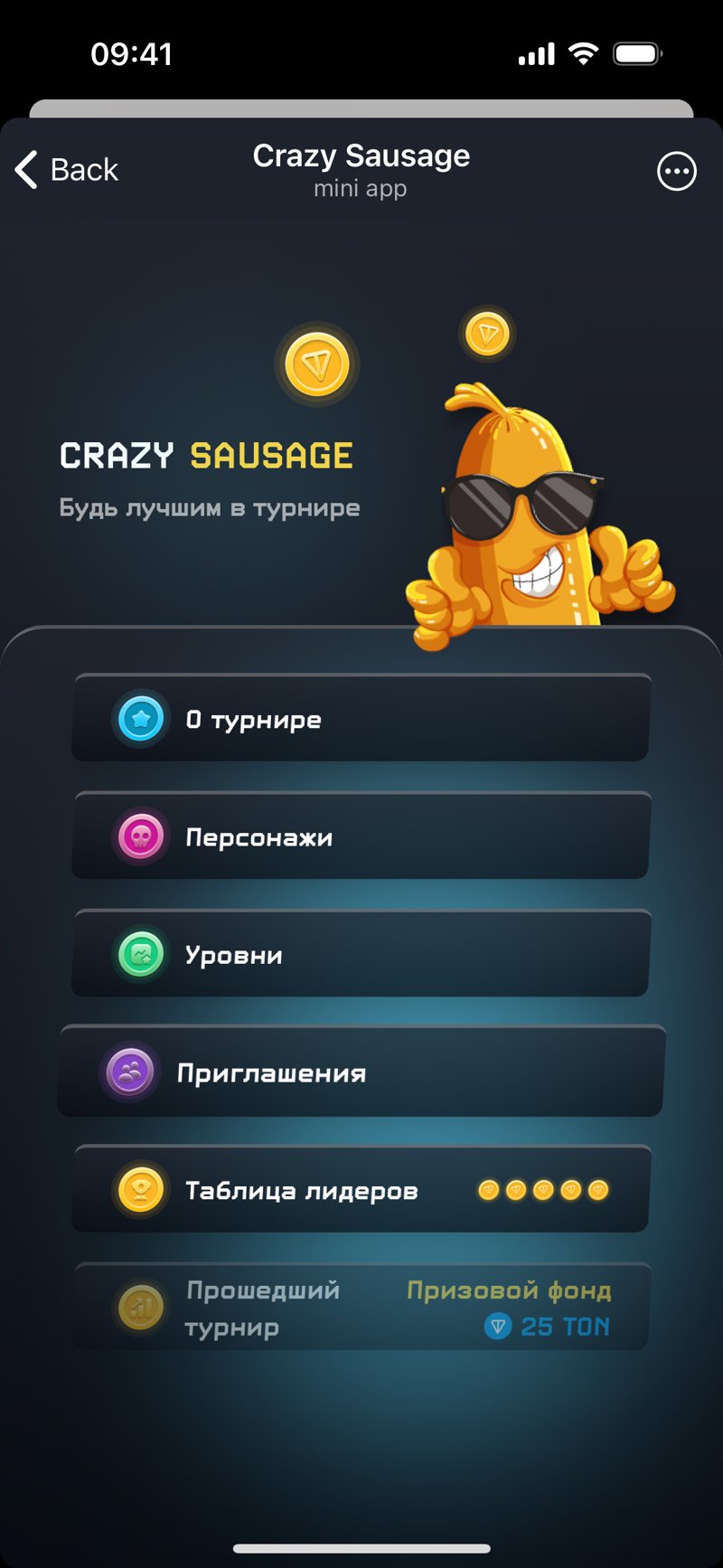 Dapp screenshot