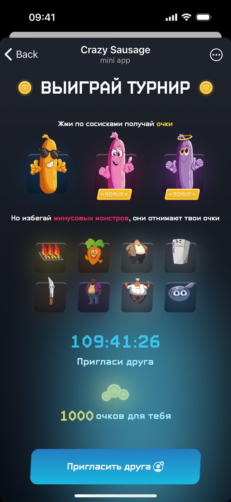 Dapp screenshot