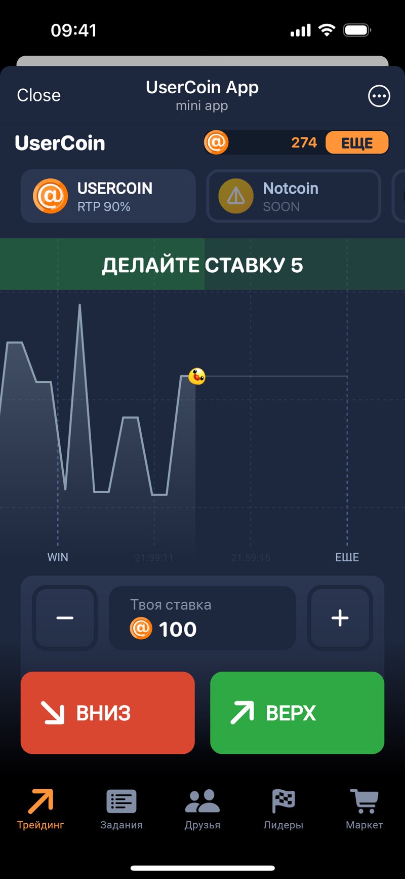 Dapp screenshot
