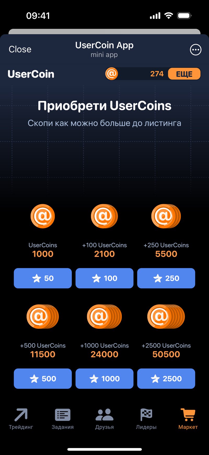 Dapp screenshot