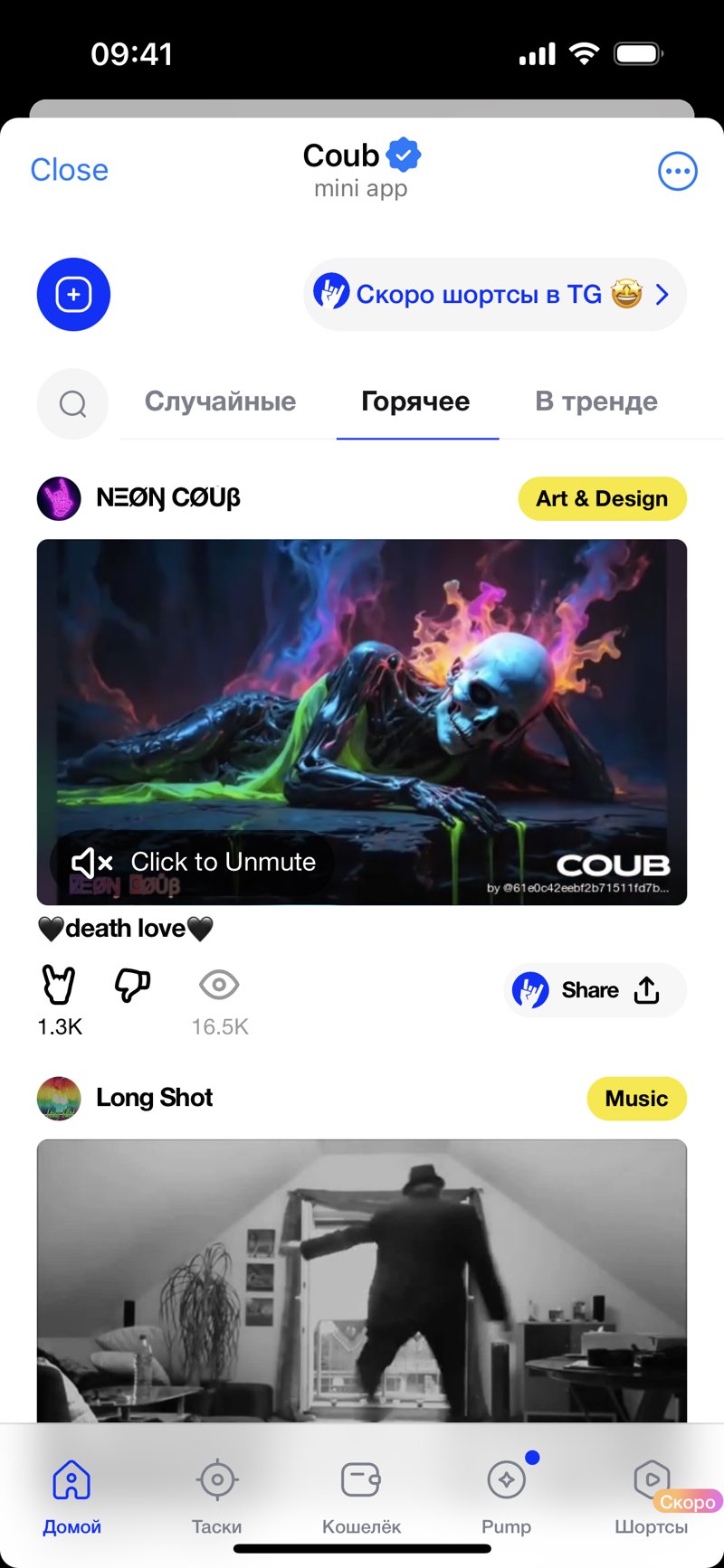 Dapp screenshot