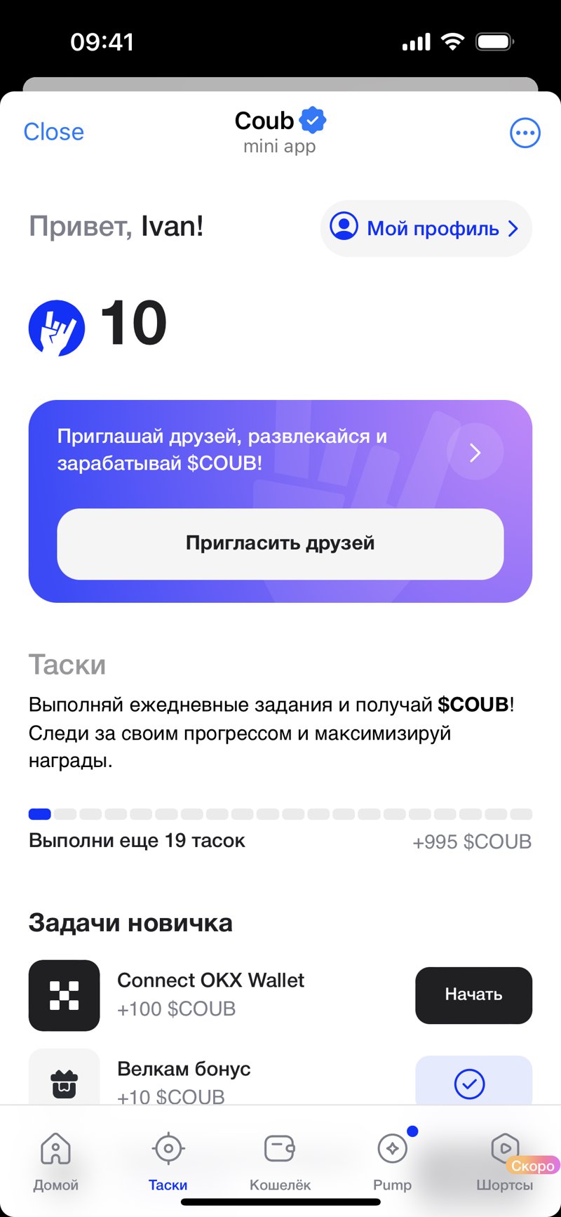 Dapp screenshot