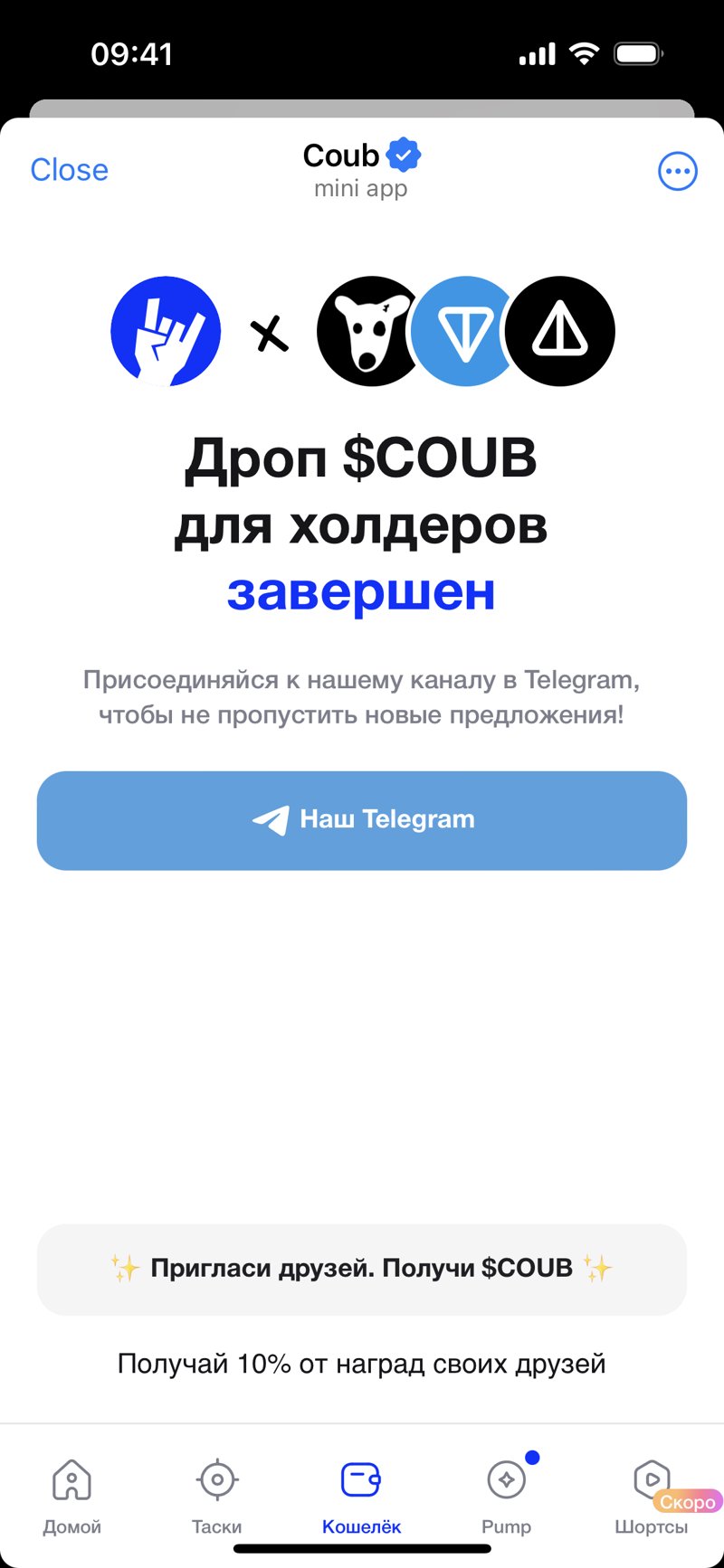 Dapp screenshot