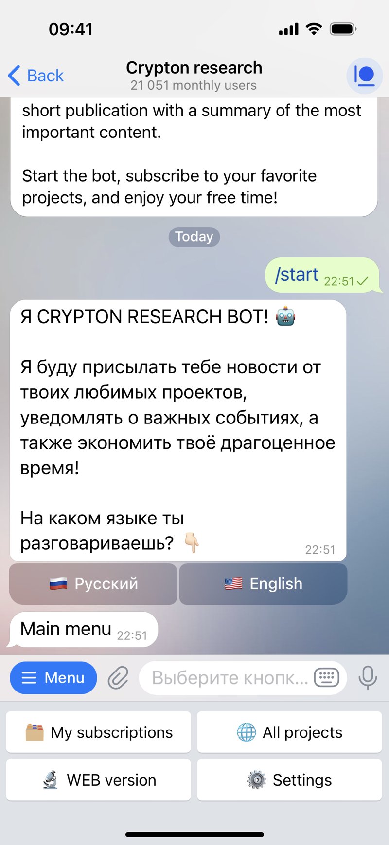 Dapp screenshot