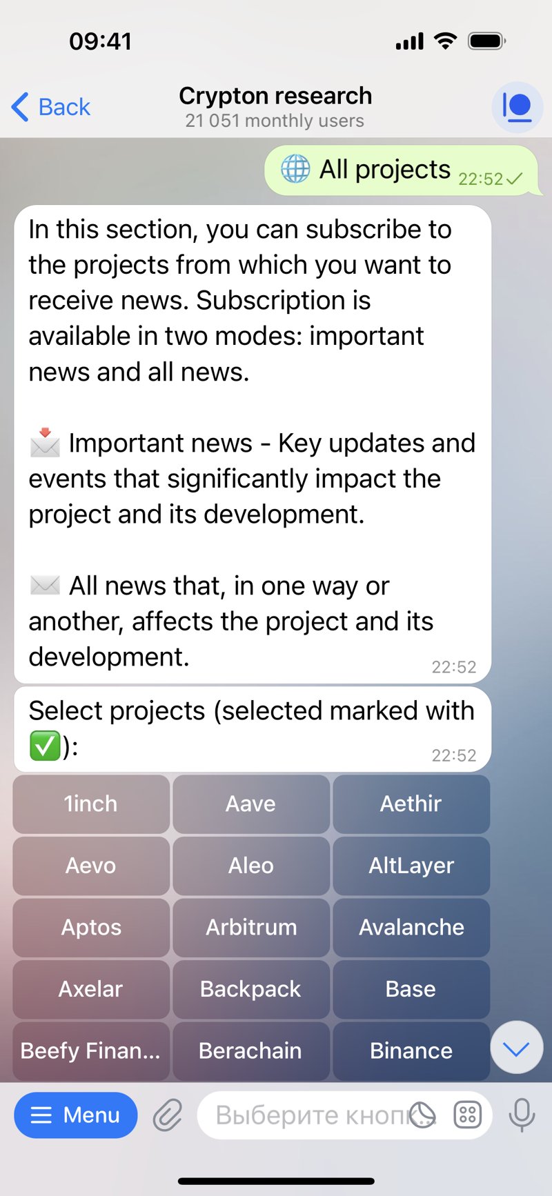 Dapp screenshot