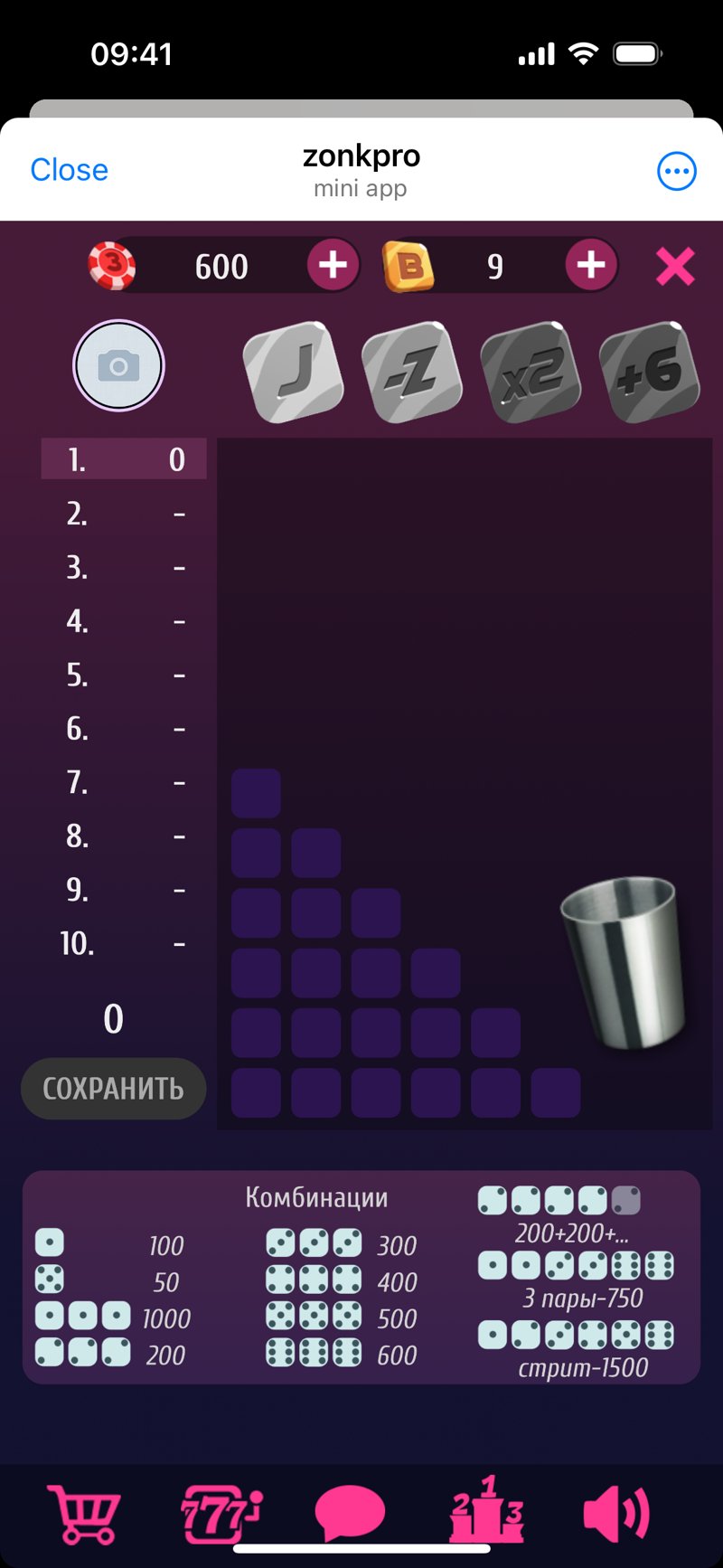 Dapp screenshot
