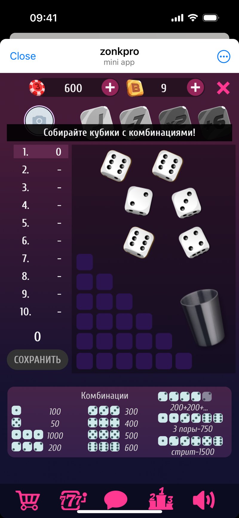 Dapp screenshot