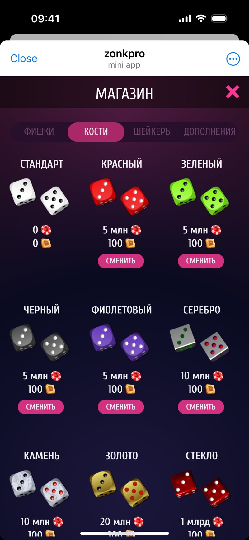 Dapp screenshot