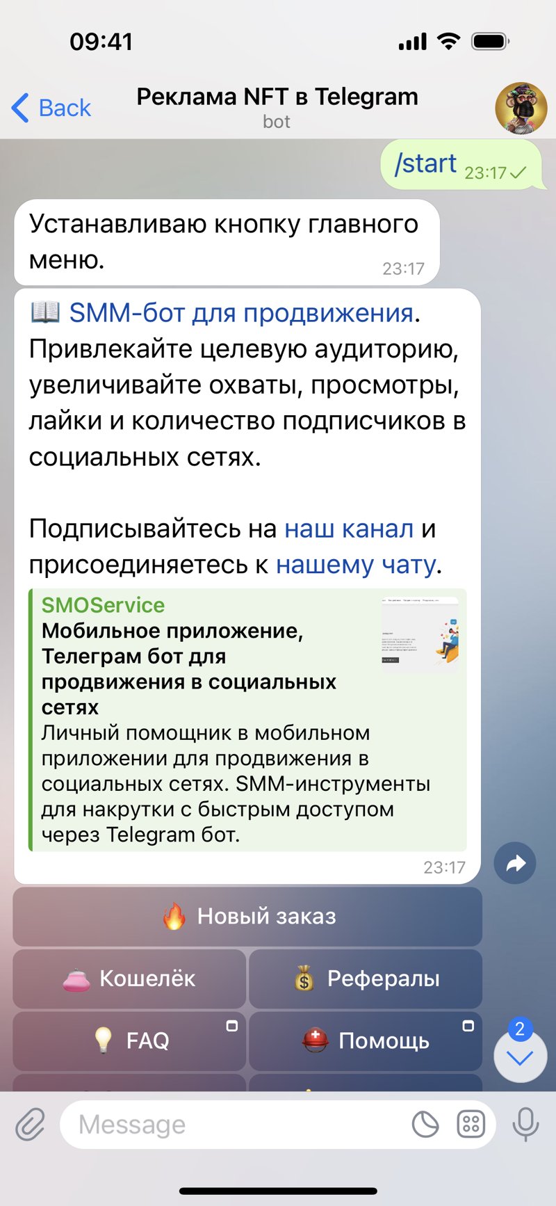 Dapp screenshot