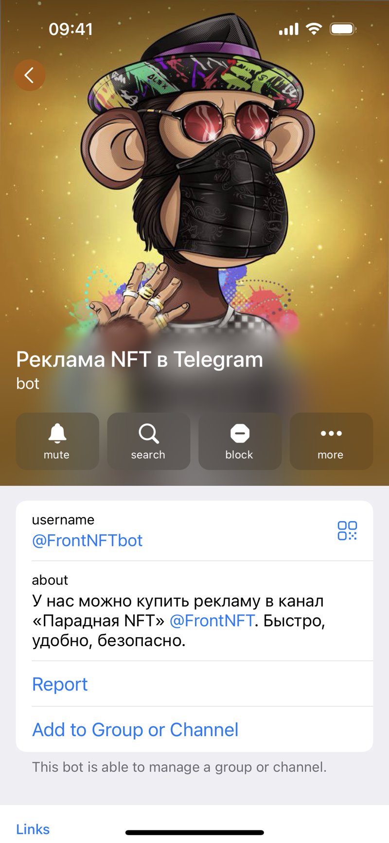Dapp screenshot