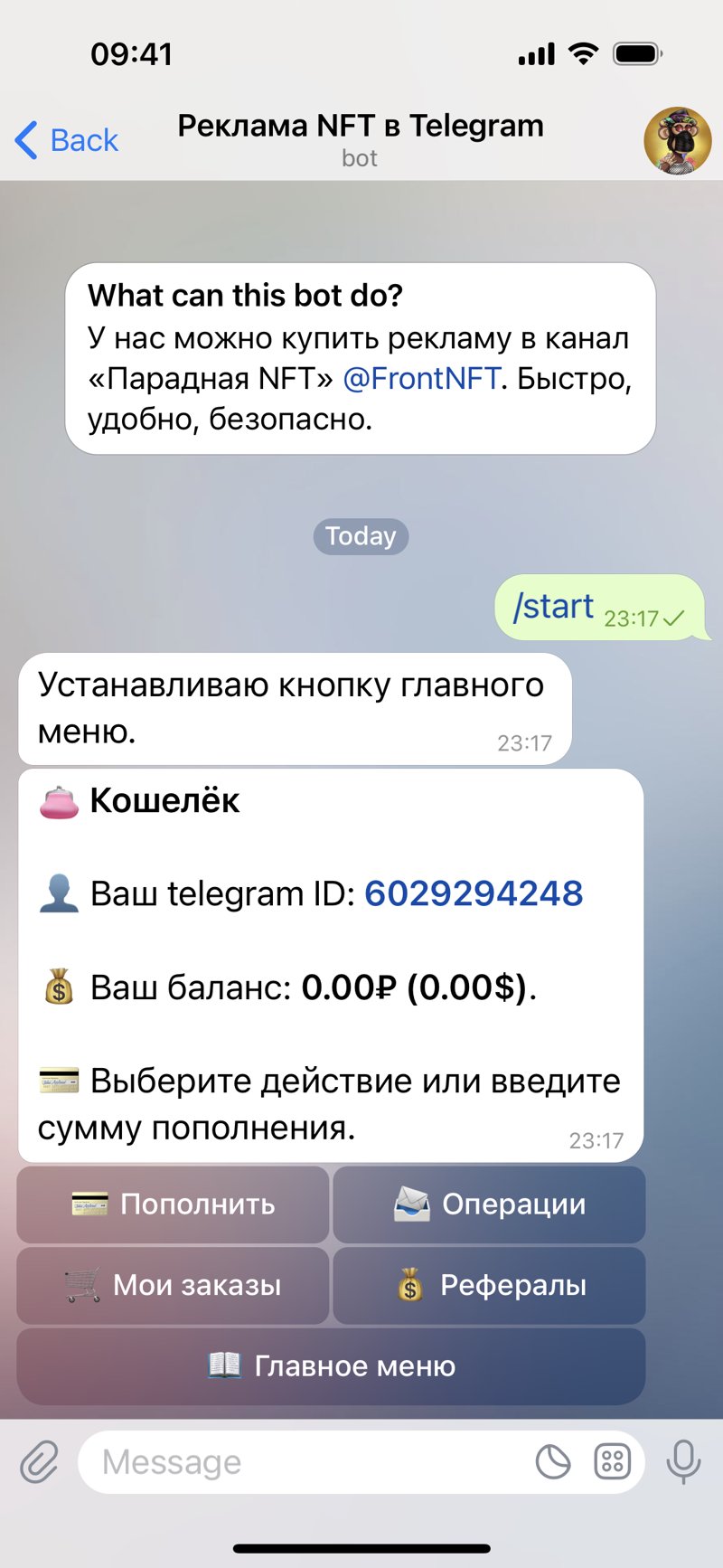 Dapp screenshot