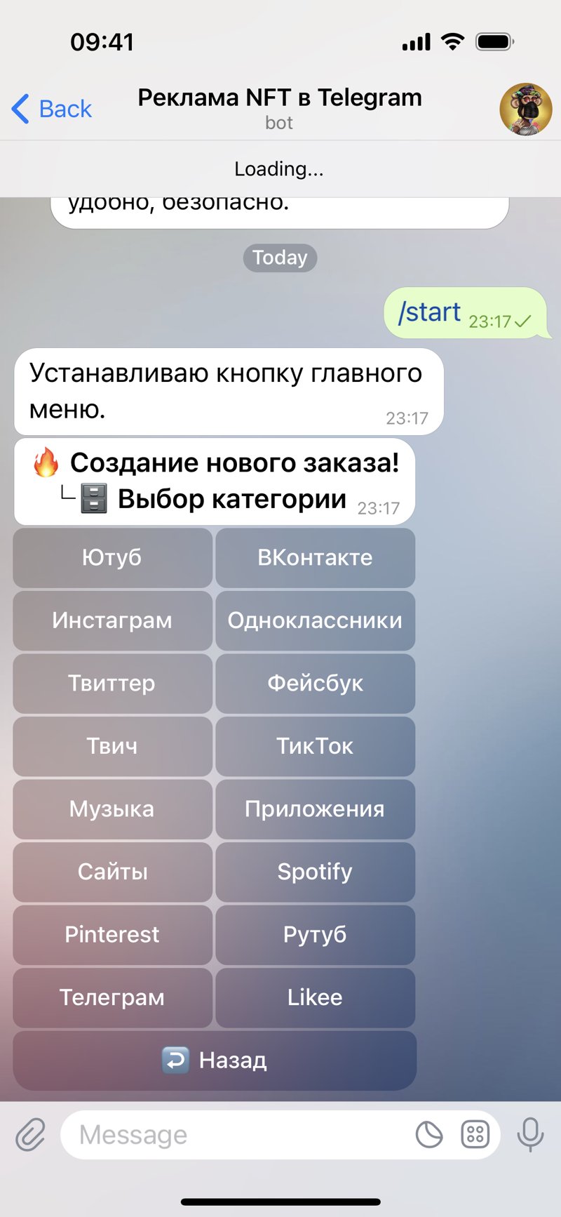 Dapp screenshot