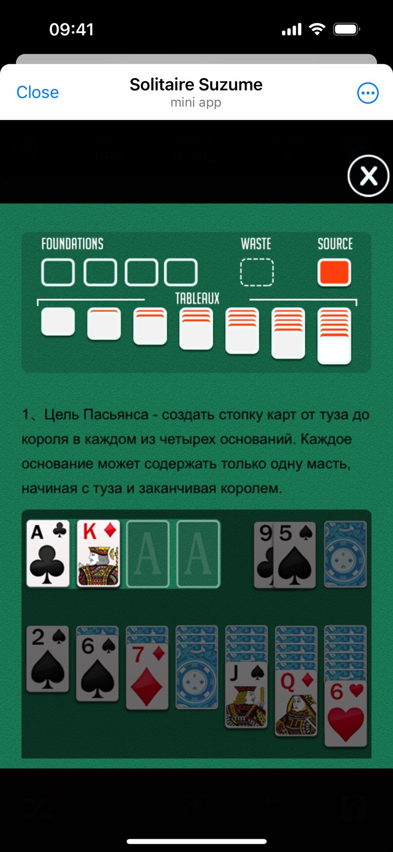Dapp screenshot