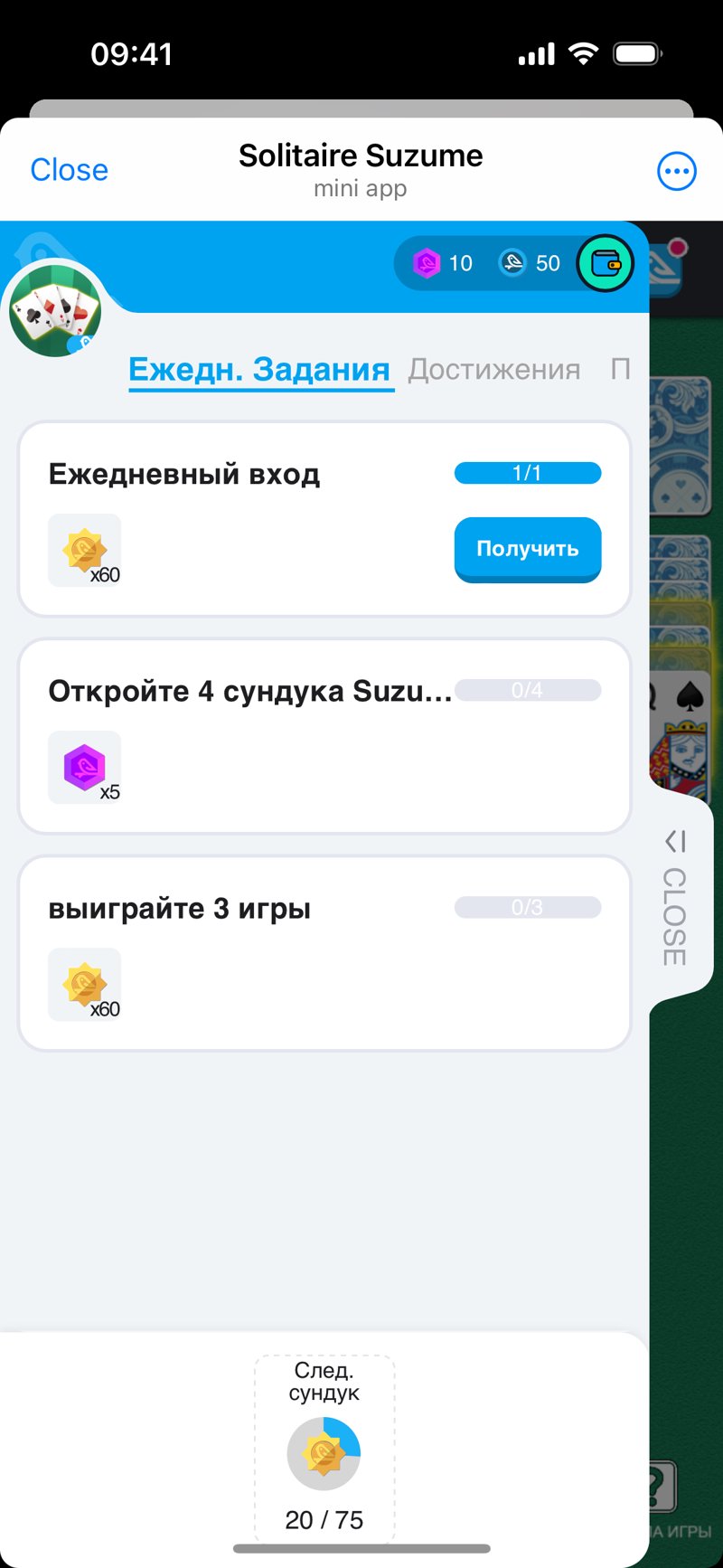 Dapp screenshot