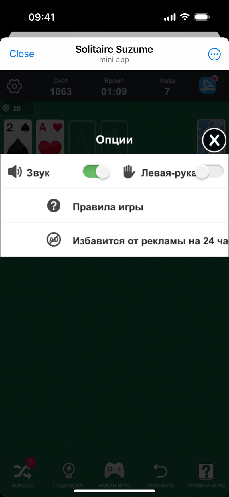 Dapp screenshot