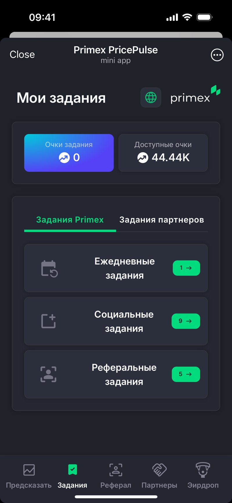 Dapp screenshot
