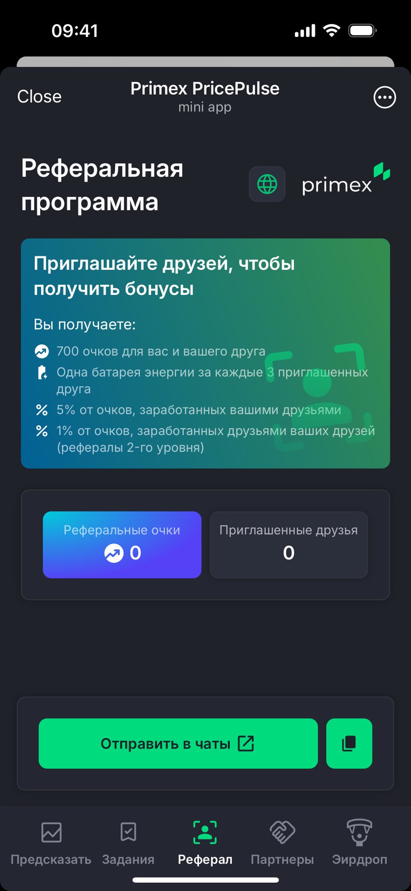 Dapp screenshot