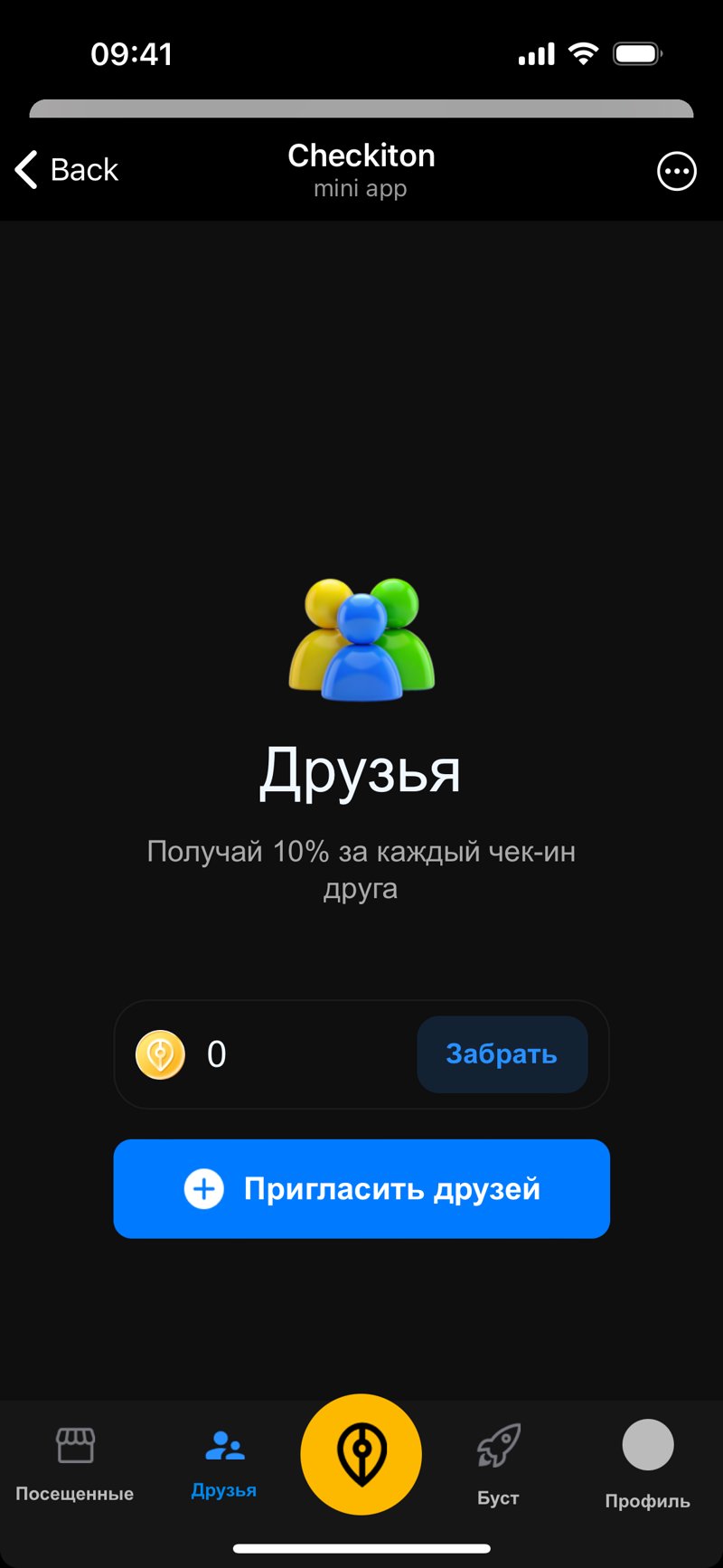 Dapp screenshot