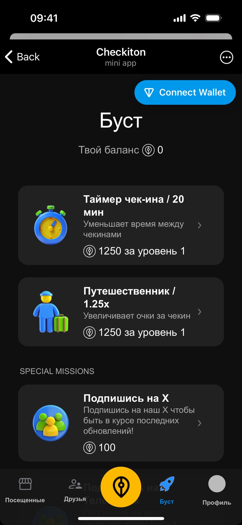 Dapp screenshot