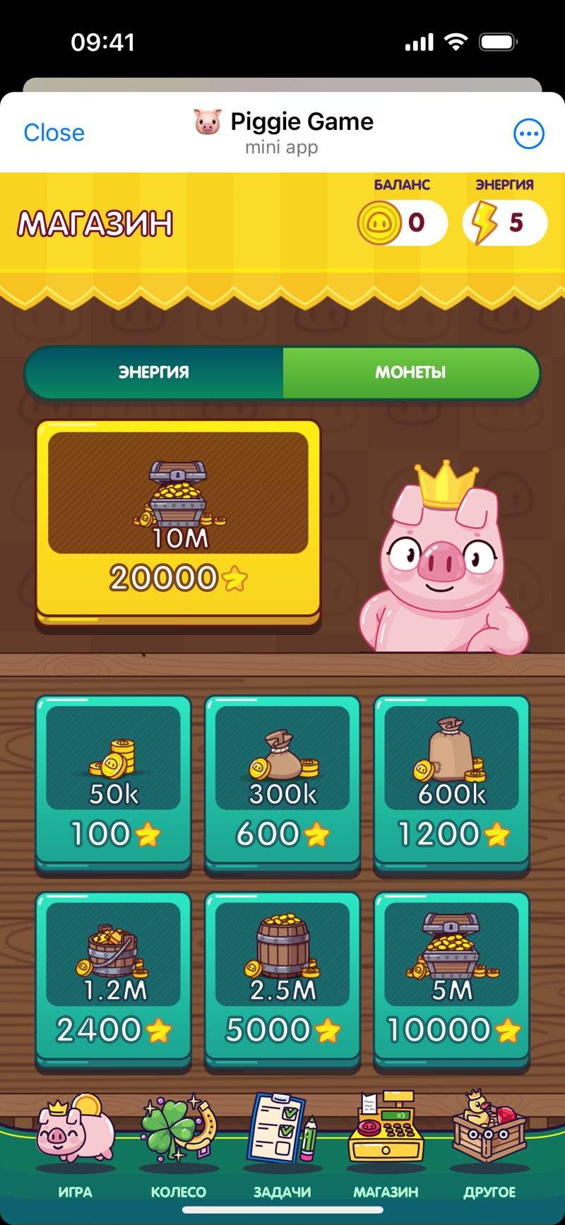 Dapp screenshot
