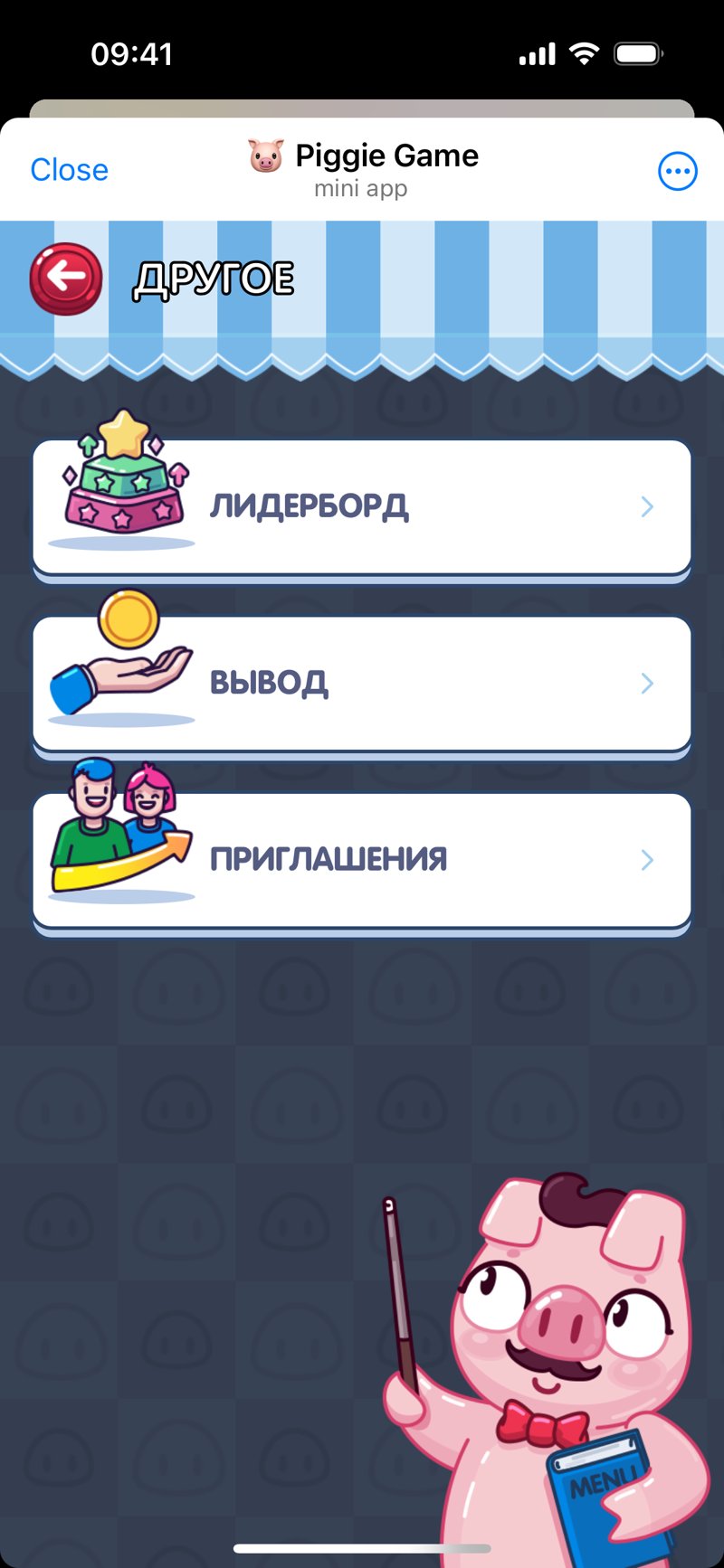 Dapp screenshot