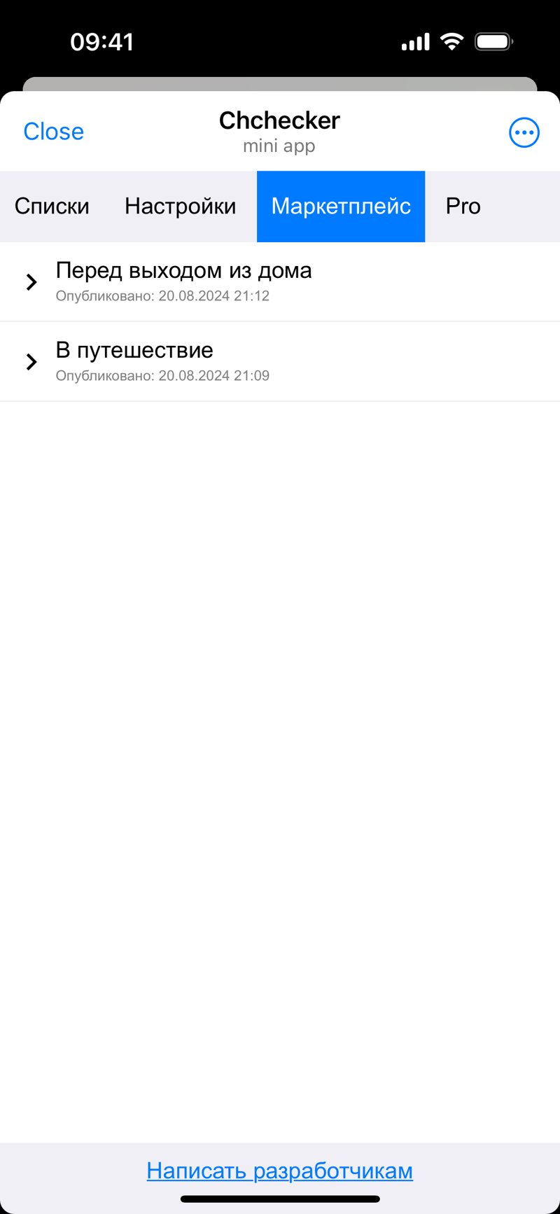 Dapp screenshot