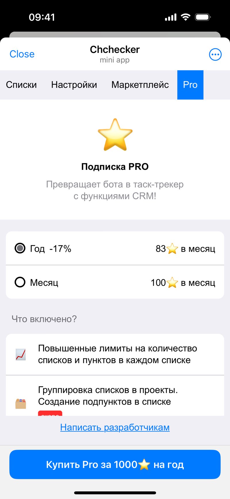 Dapp screenshot