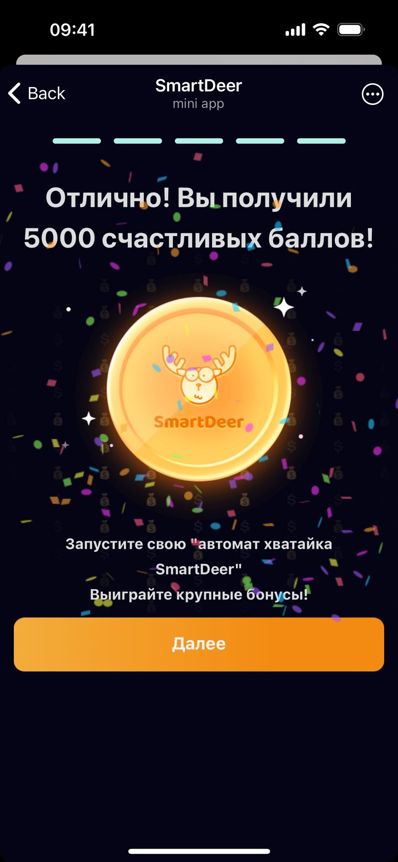 Dapp screenshot