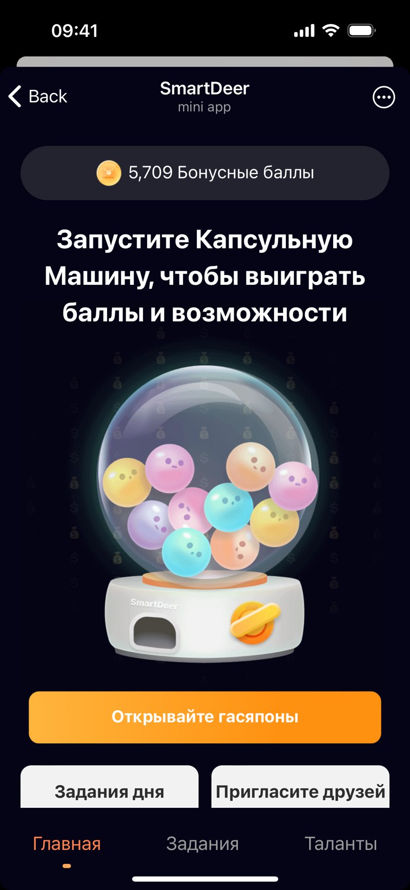 Dapp screenshot