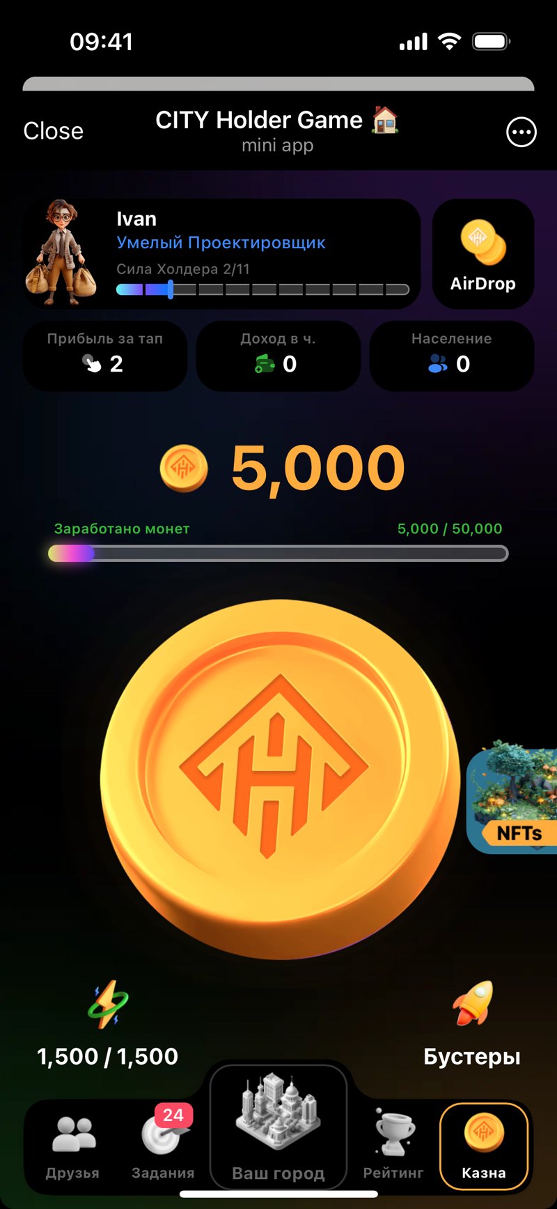 Dapp screenshot