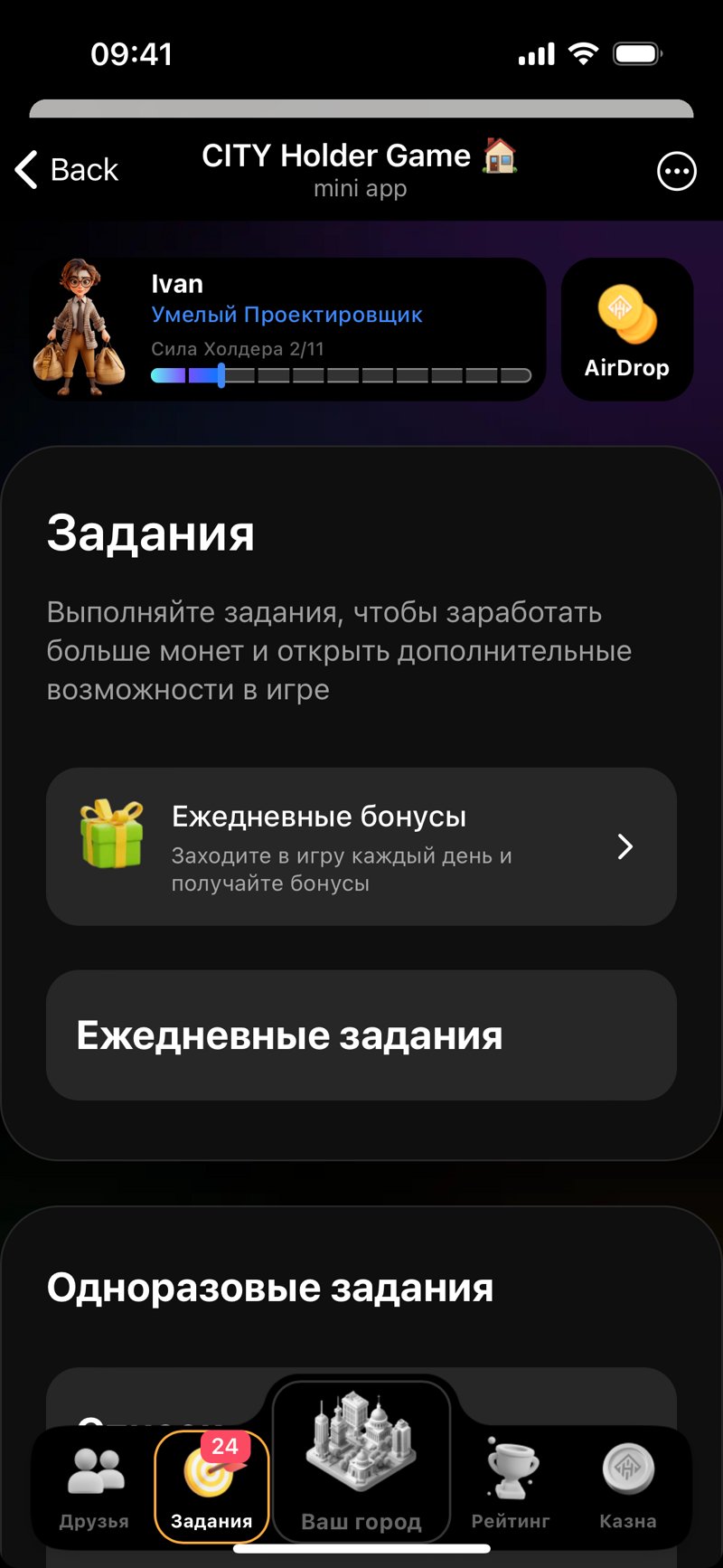 Dapp screenshot