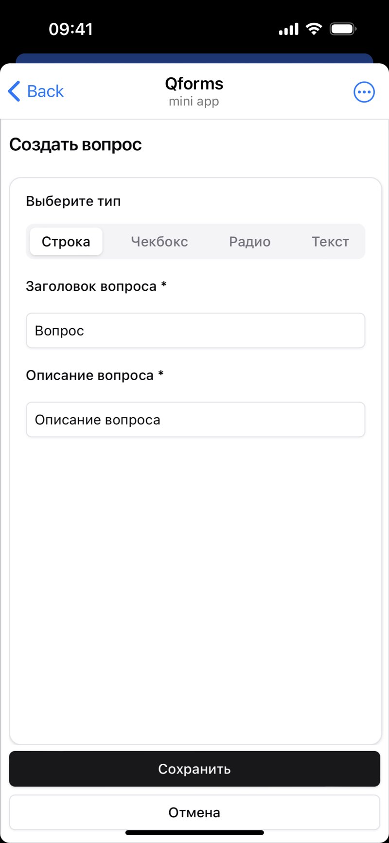 Dapp screenshot