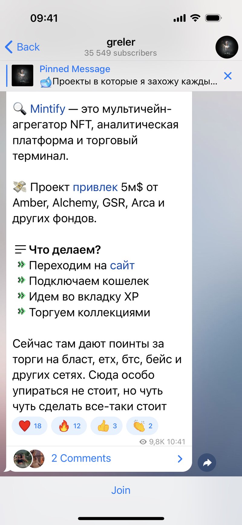 Dapp screenshot