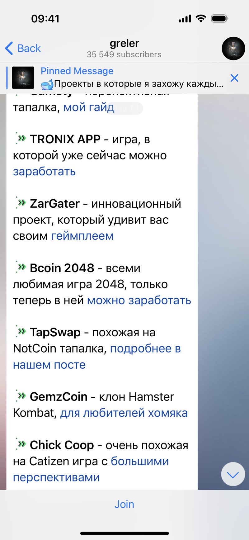 Dapp screenshot