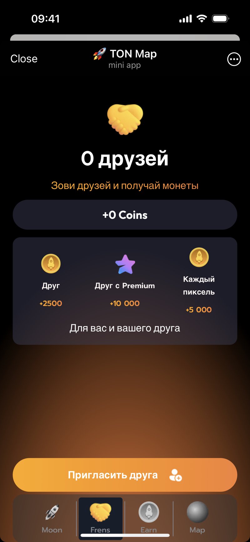 Dapp screenshot