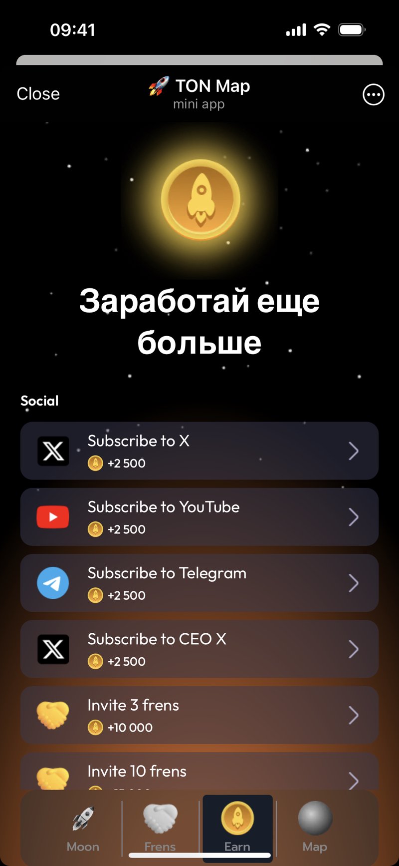 Dapp screenshot
