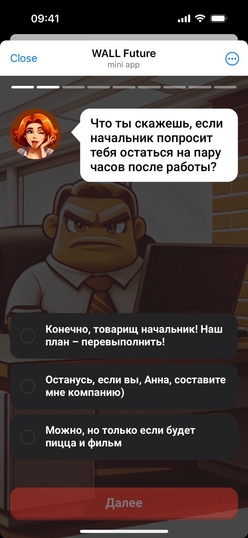 Dapp screenshot